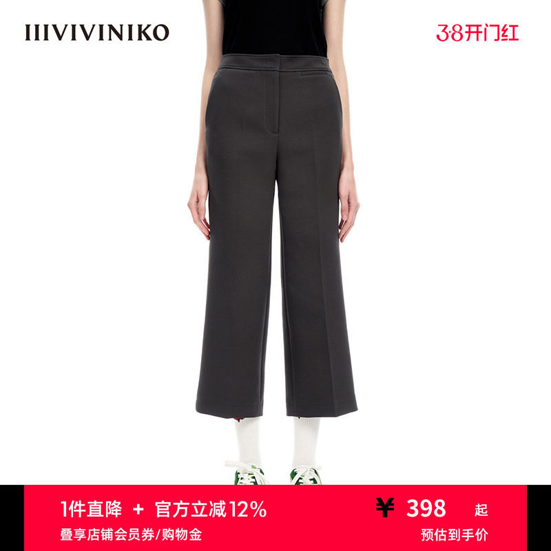 IIIVIVINIKO“三重织面料”通勤直筒九分休闲裤子女M310812114A