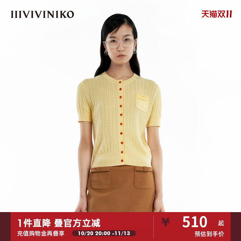 【丝光棉】IIIVIVINIKO秋季新款时尚通勤优雅针织短袖开衫女