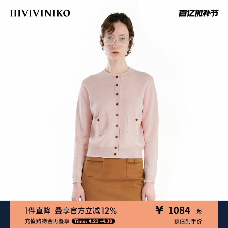 【棉羊绒混纺】IIIVIVINIKO秋季新款通勤圆领合体针织开衫女