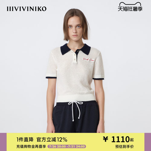IIIVIVINIKO2026夏季新款Polo领肌理感针织短袖女M620148609C