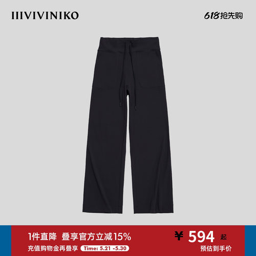 NO DIRECTION+ 裸感抽绳直筒裤N540815309C