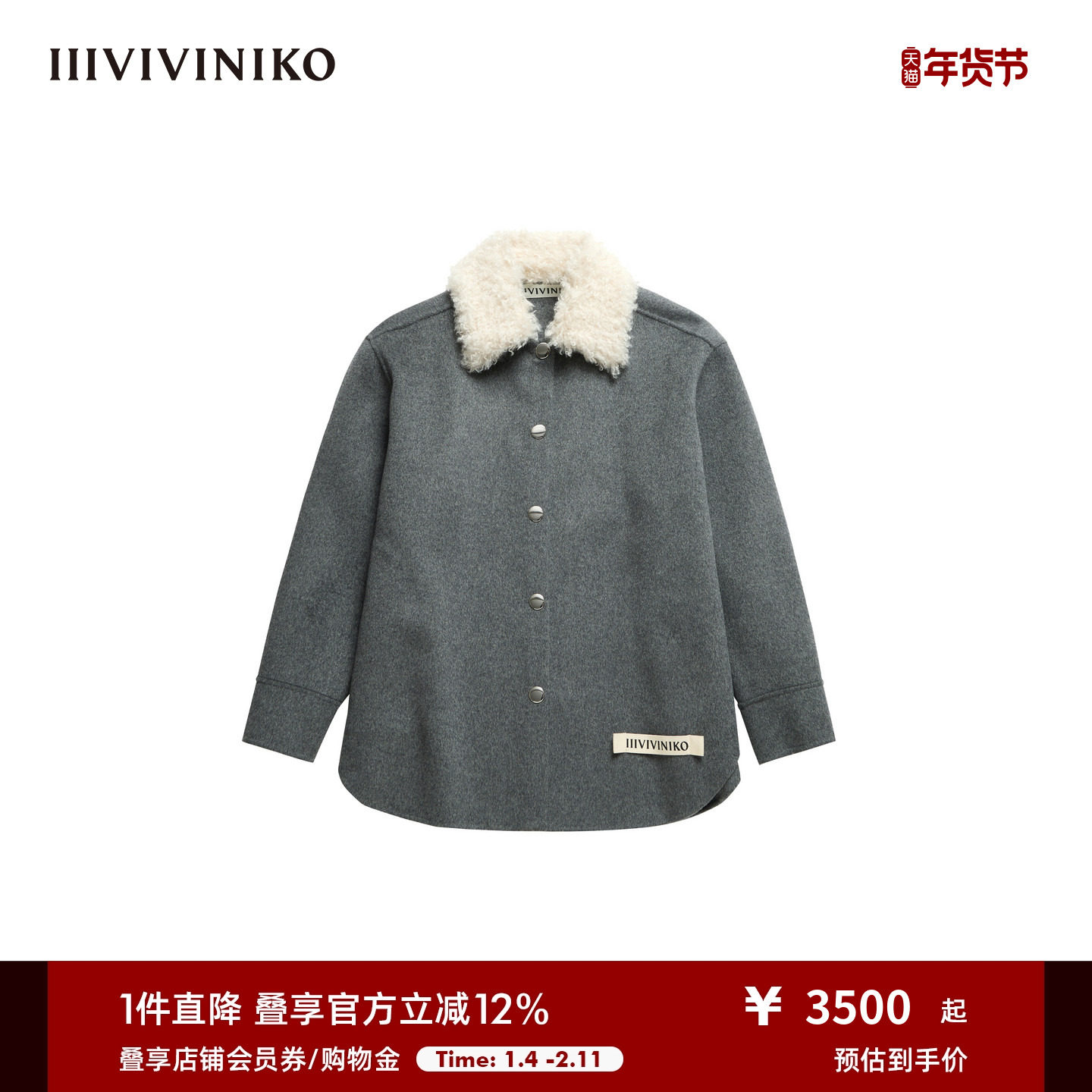IIIVIVINIKO2025冬新款休闲通勤拼接毛领双面呢外套女M549031184C,女装/女士精品,毛呢外套,淘宝优惠券,粉丝福利购,淘宝优惠卷