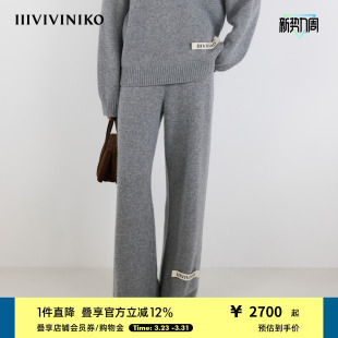 IIIVIVINIKO2025冬新款 子女M548047626D 通勤风羊绒针织阔腿裤