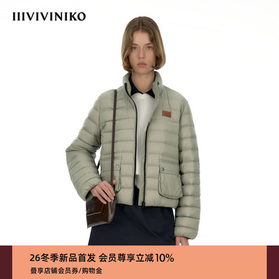 IIIVIVINIKO2026冬季新款鹅绒合身款立领轻薄短羽绒女M649122125C