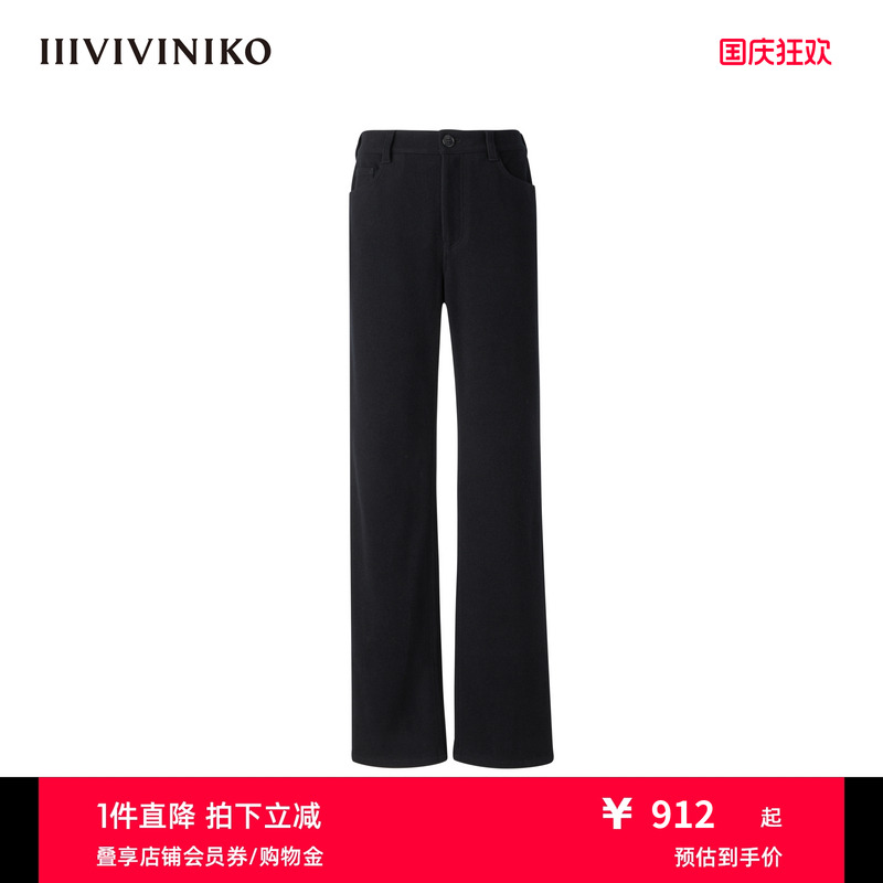 立体直筒长裤IIIVIVINIKO
