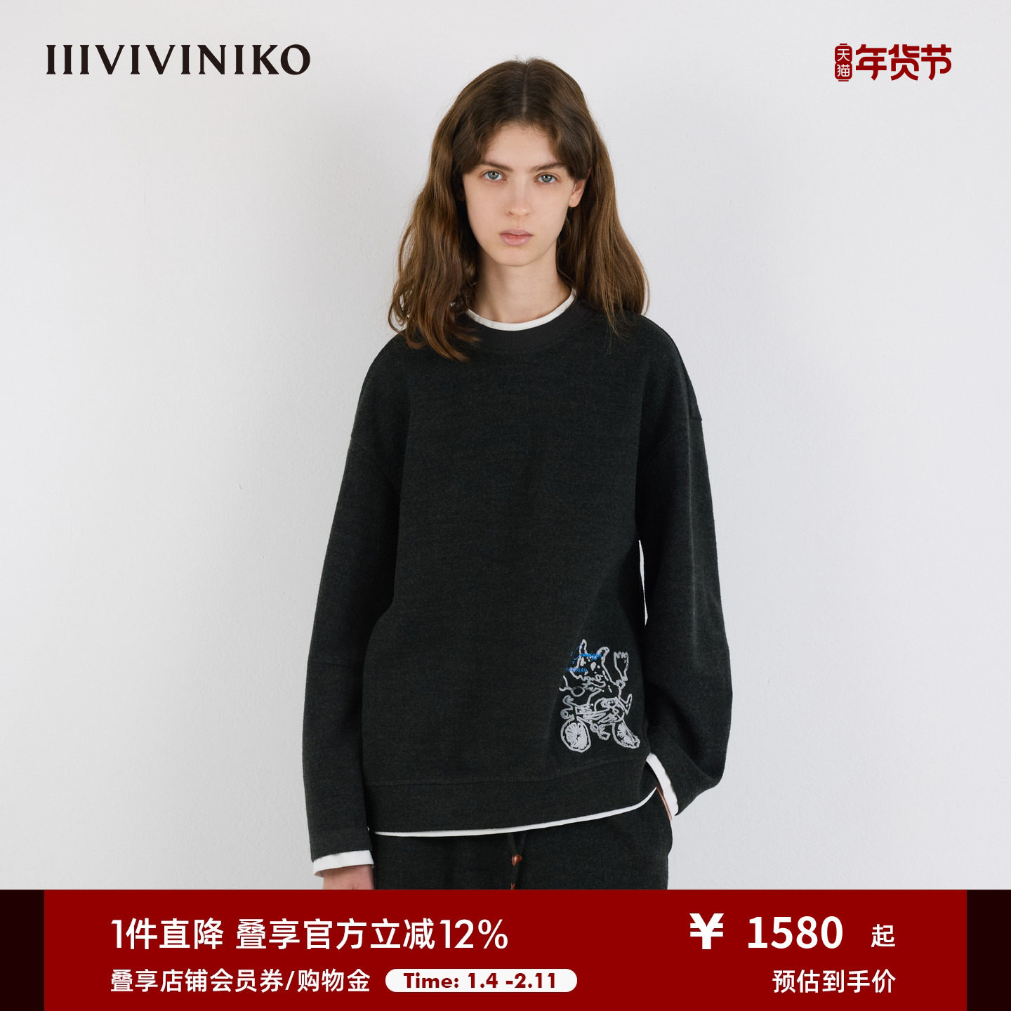 IIIVIVINIKO2025冬新款艺术家合作系列圆领刺绣卫衣女M545002306D,女装/女士精品,卫衣/绒衫,淘宝优惠券,粉丝福利购,淘宝优惠卷