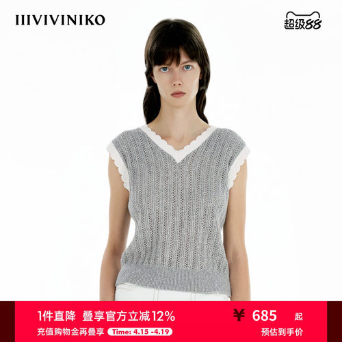 IIIVIVINIKO2025春新款复古V领撞色波浪边针织背心女B511212638B