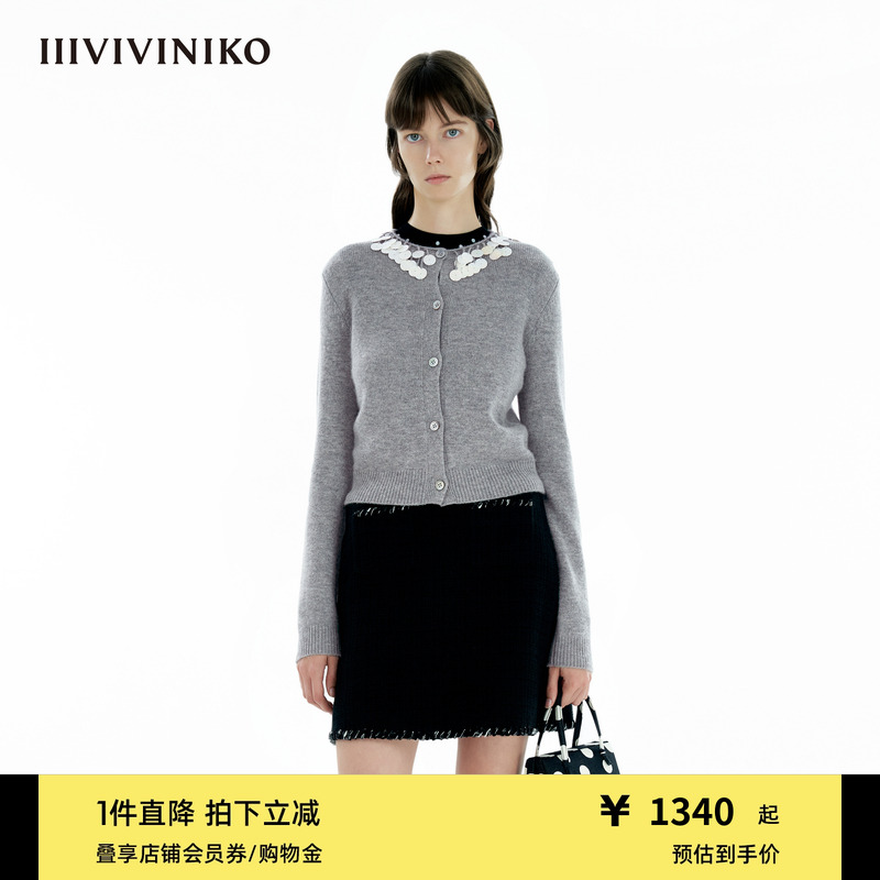 IIIVIVINIKO2025春新款流苏亮片Knit羊毛开衫女M510231636A