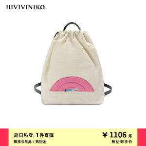 IIIVIVINIKO纸团云朵双肩包