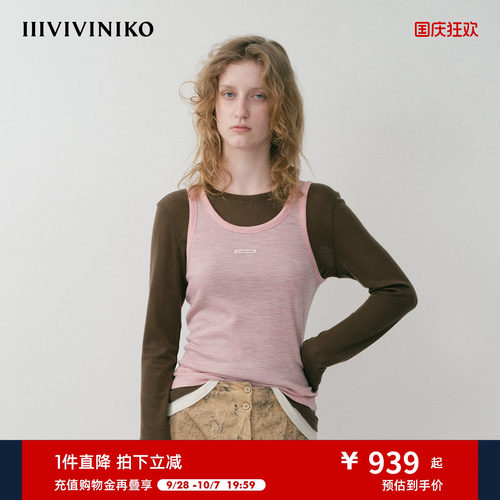 NO DIRECTION+ 羊毛撞色可拆卸两件式针织打底N534001341B50