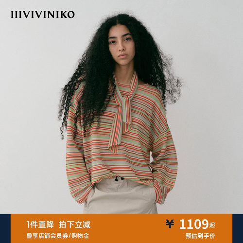 撞色两件式彩色条纹落肩针织
