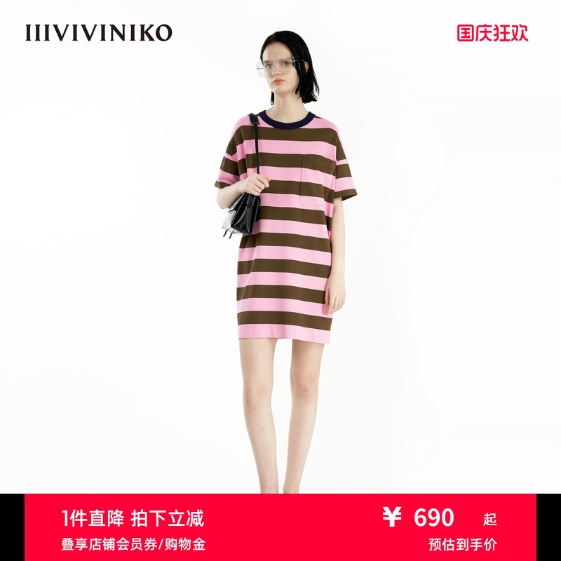 H型条纹T恤连衣裙IIIVIVINIKO