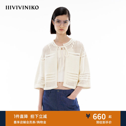 系带宽松针织开衫IIIVIVINIKO