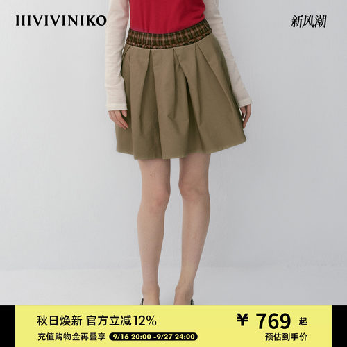 格纹拼接双腰头花苞半裙