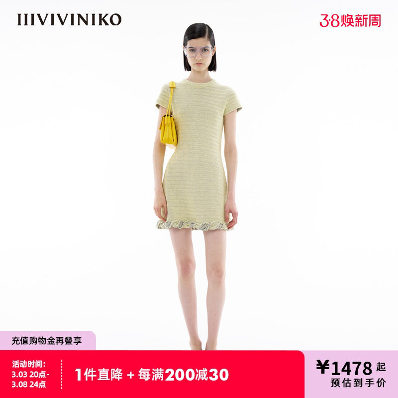 【搬针立体绞花边】IIIVIVINIKO春季新款小香风修身针织连衣裙女