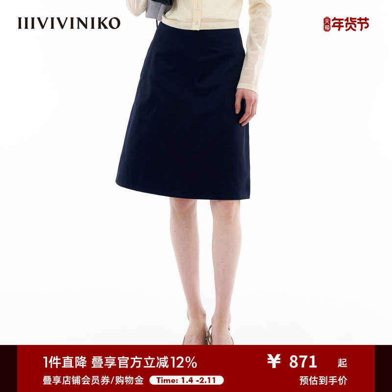 【双面缎记忆面料】IIIVIVINIKO春季新款简约通勤小A半身短裙女,女装/女士精品,半身裙,淘宝优惠券,粉丝福利购,淘宝优惠卷