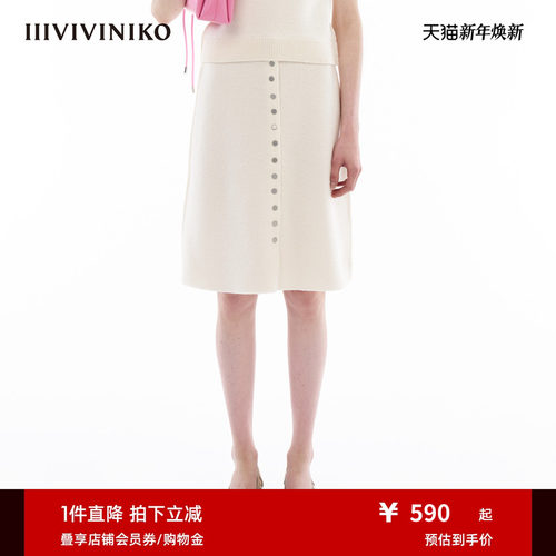 羊毛半身裙IIIVIVINIKO