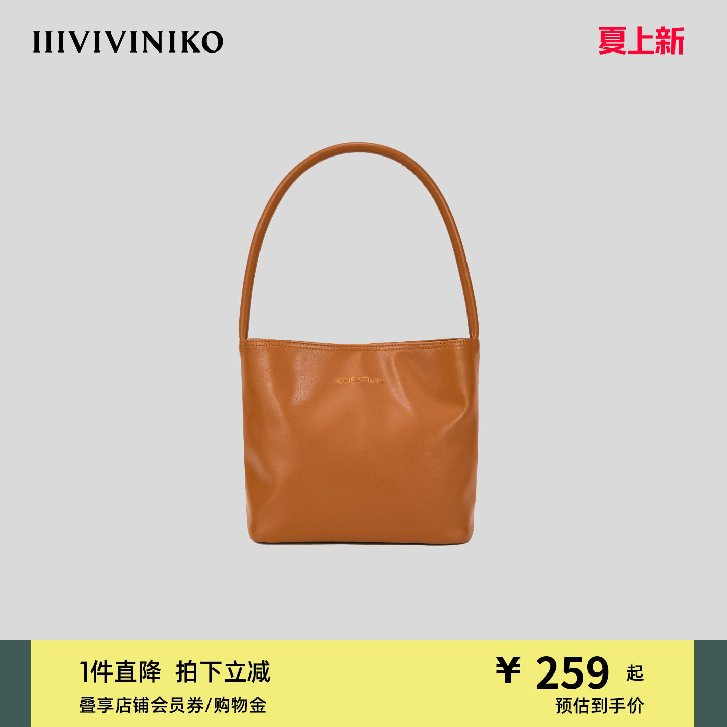 NO DIRECTION+ 复古腋下彩色皮质单肩包2535501908B - 实物图