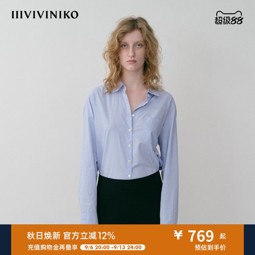 NO DIRECTION+ logo装饰经典衬衫N530401103B40