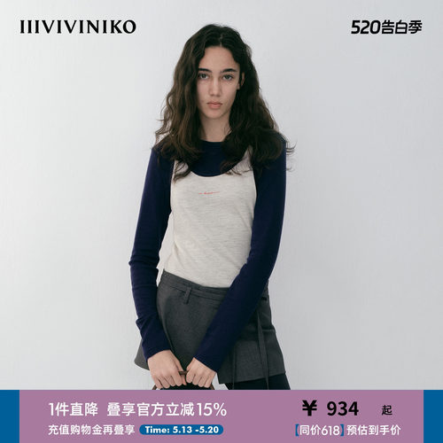 可拆卸两件式针织打底