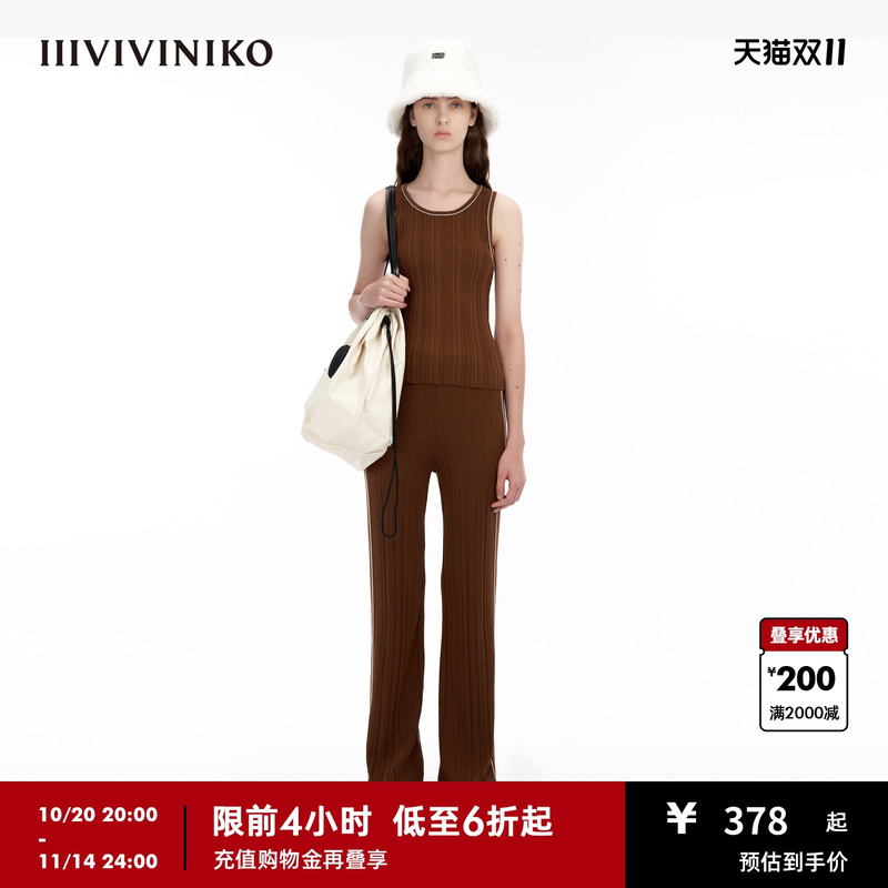 IIIVIVINIKO罗纹针织背心