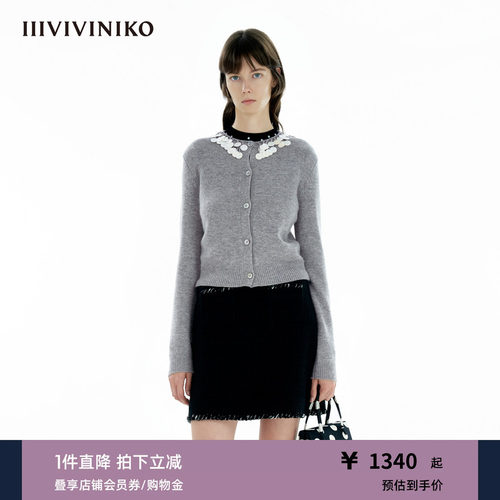 IIIVIVINIKO2025春新款流苏亮片Knit羊毛开衫女M510231636A