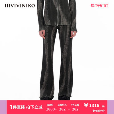 IIIVIVINIKO双色微喇裤