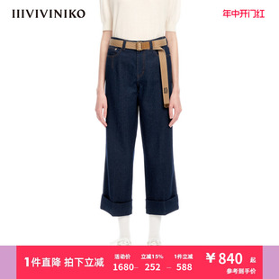 全棉复古翻边直筒牛仔长裤 IIIVIVINIKO春夏新品 子女M311818218A