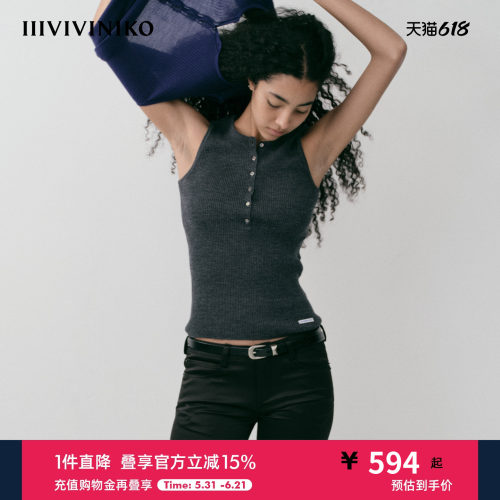 美丽诺羊毛小V领纯色针织背心