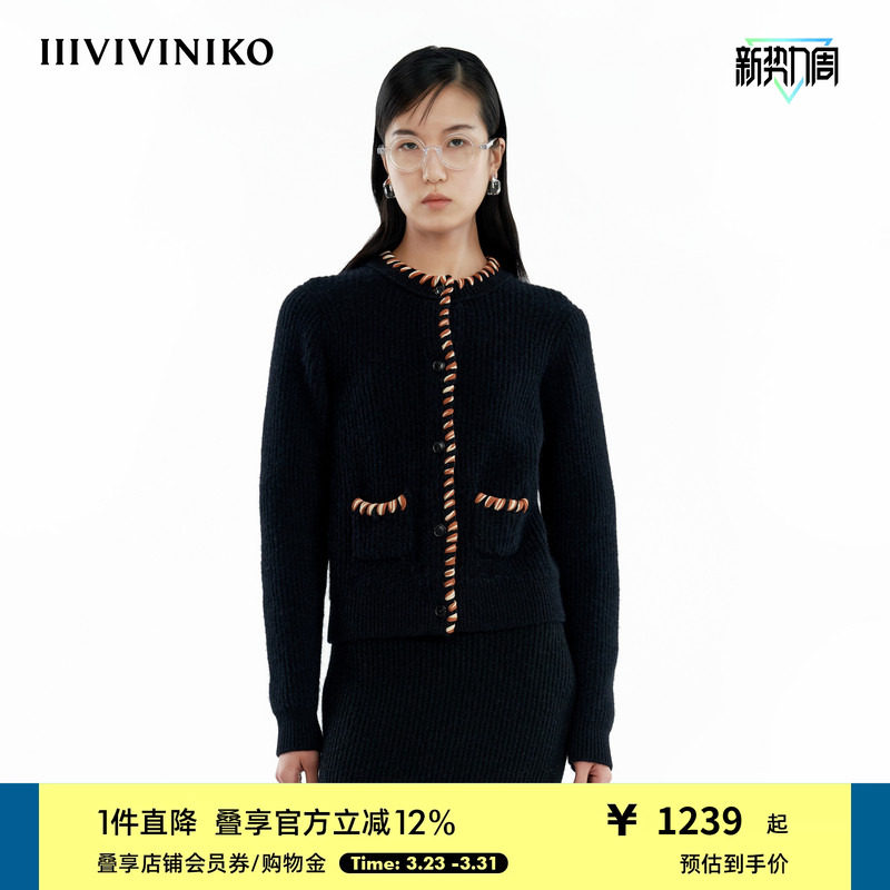 【牦牛毛绵羊毛】IIIVIVINIKO冬新款竖条纹圆领针织开衫外套女