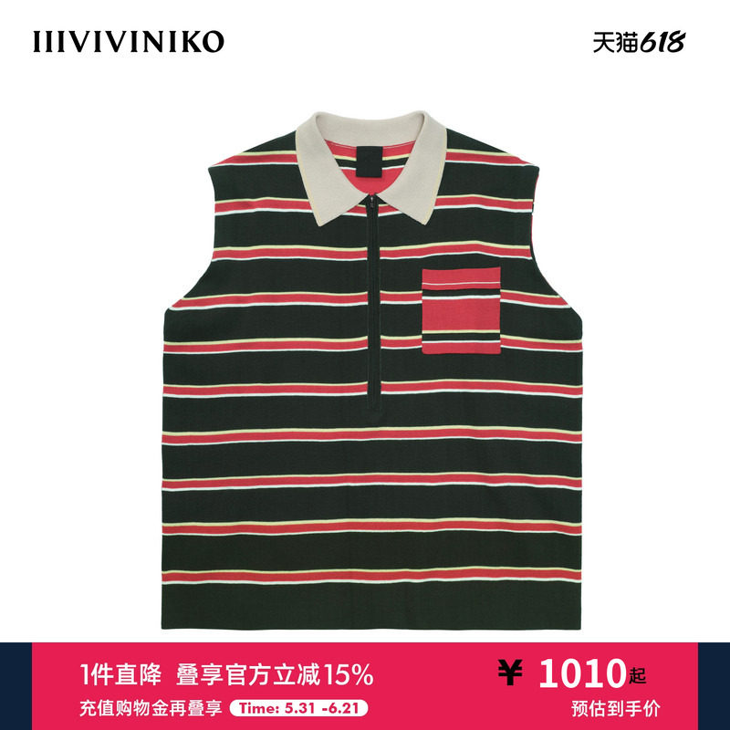 【李兰迪同款】春季新款不规则条纹复古Polo马甲女J511214627A