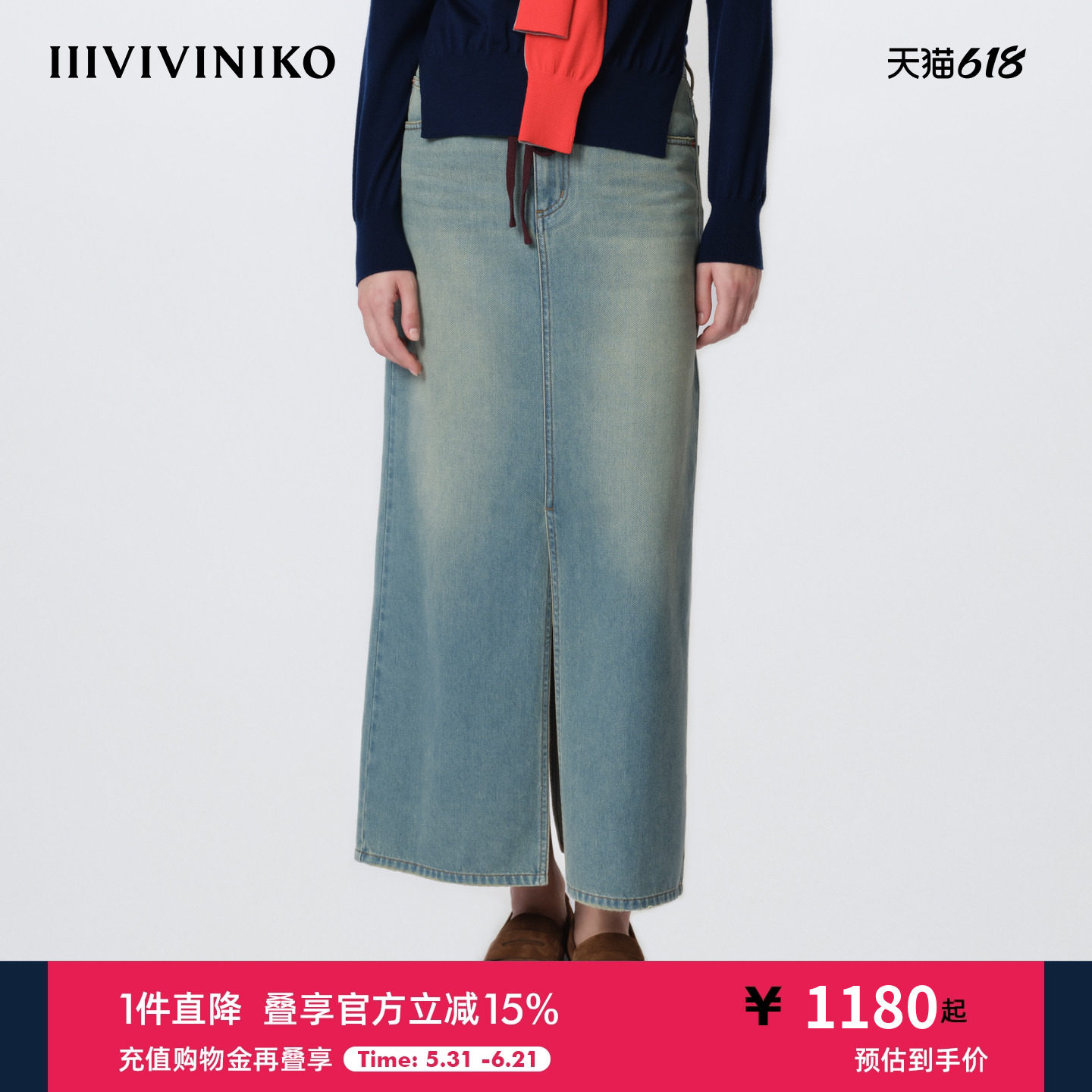 IIIVIVINIKO2026春新款复古双开衩直身牛仔长裙女M611702208B