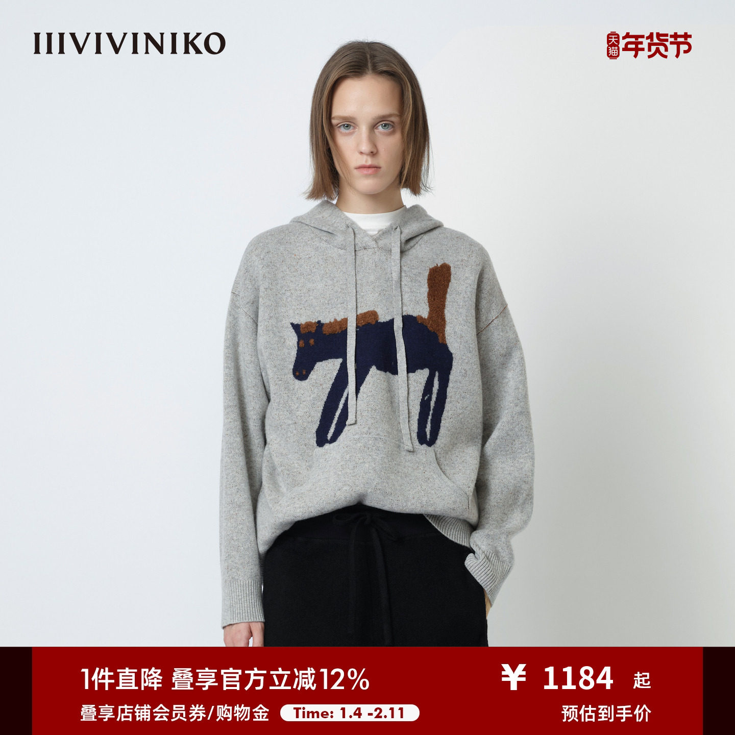 IIIVIVINIKO2025秋新款宽松小马图案提花连帽毛衣女R530113666B