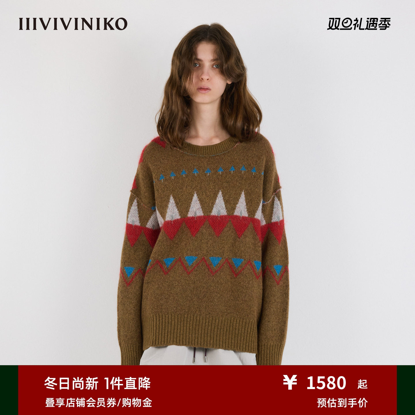 IIIVIVINIKO2025冬新款复古时髦费尔岛印花毛衣女M540160664E