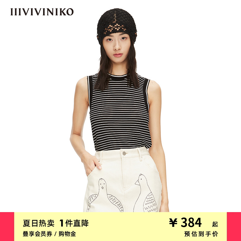 IIIVIVINIKO春夏新品拼接条纹无袖针织背心女M221216638D