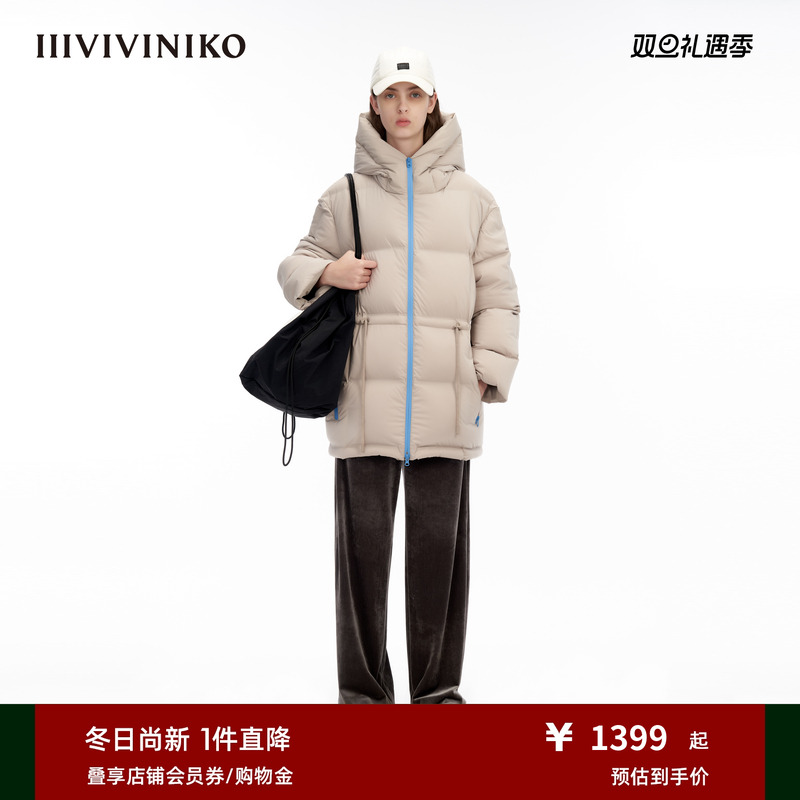 IIIVIVINIKO&ldquo;无缝一体工艺&rdquo;轻薄保暖休闲宽松中长款冬羽绒服女