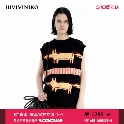 趣味针织背心IIIVIVINIKO