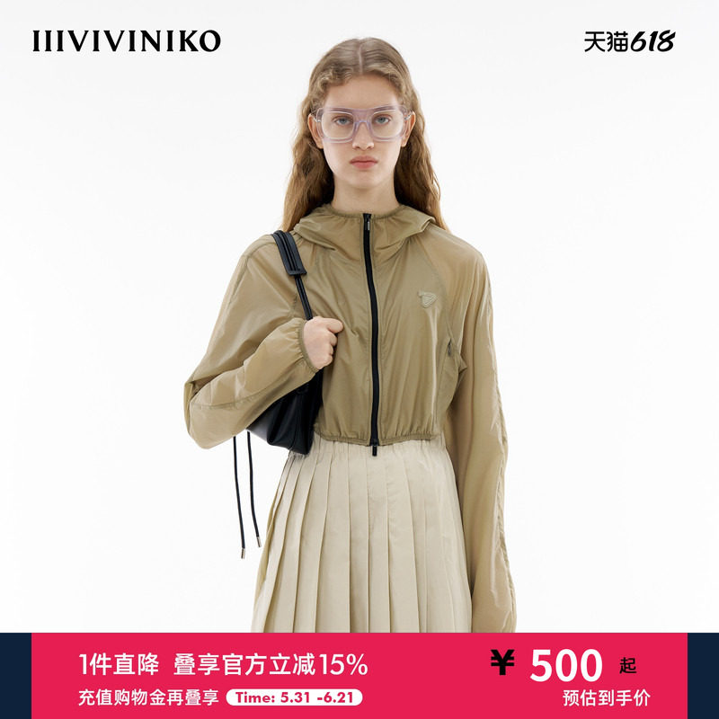 【进口7D锦纶】IIIVIVINIKO夏新款简约轻薄短款外套C420319120E