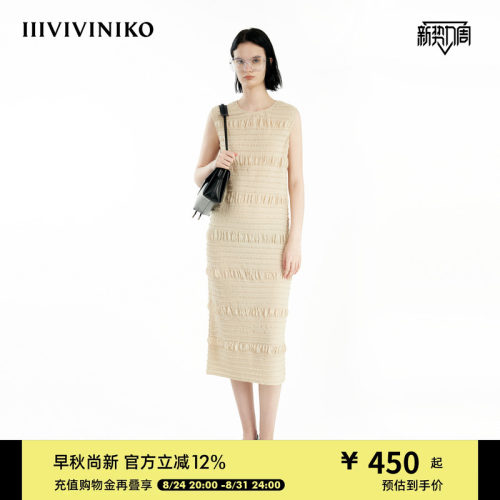压褶连衣裙IIIVIVINIKO