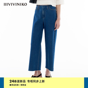 弹力蓝牛仔面料 宽松直筒阔腿裤 新款 IIIVIVINIKO2024夏季 子女