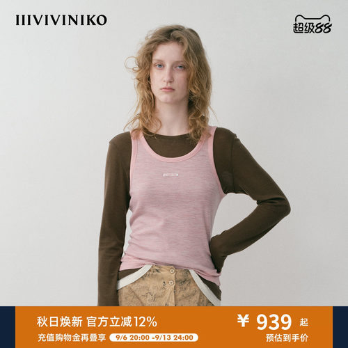 NO DIRECTION+ 羊毛撞色可拆卸两件式针织打底N534001341B50