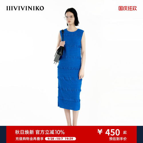 背心式压褶连衣裙IIIVIVINIKO