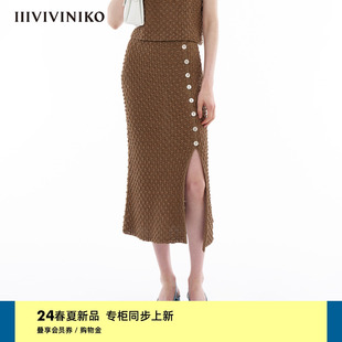 侧开叉直筒半身裙女 金属色钩针感 新款 IIIVIVINIKO2024夏季