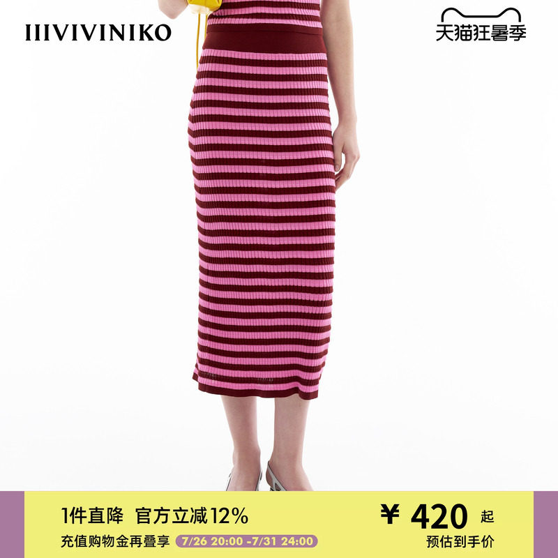 【丝光棉】IIIVIVINIKO春季新款多巴胺条纹微A型针织半身长裙女