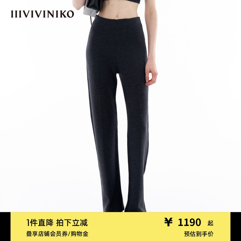 高腰直筒针织裤IIIVIVINIKO