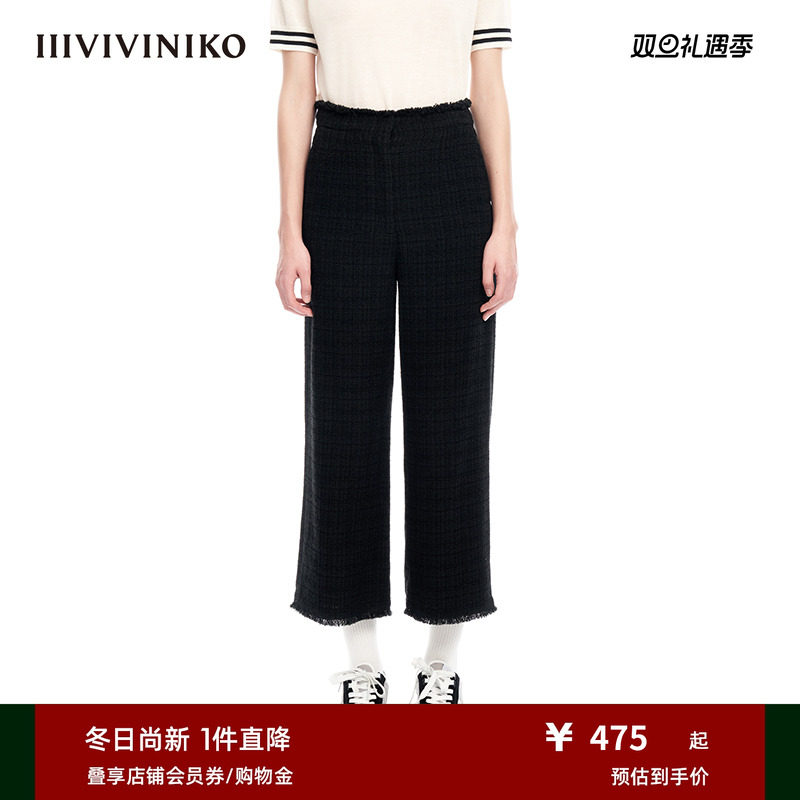 IIIVIVINIKO气质复古休闲裤