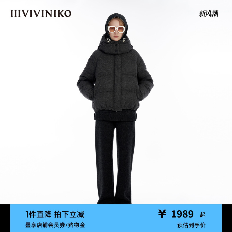 粗纺短款羽绒服IIIVIVINIKO