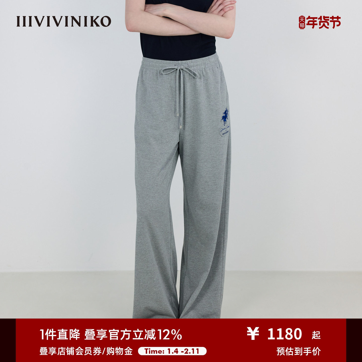 IIIVIVINIKO2025秋新款艺术家合作系列抽绳直筒阔腿休闲长裤子女,女装/女士精品,休闲裤,淘宝优惠券,粉丝福利购,淘宝优惠卷