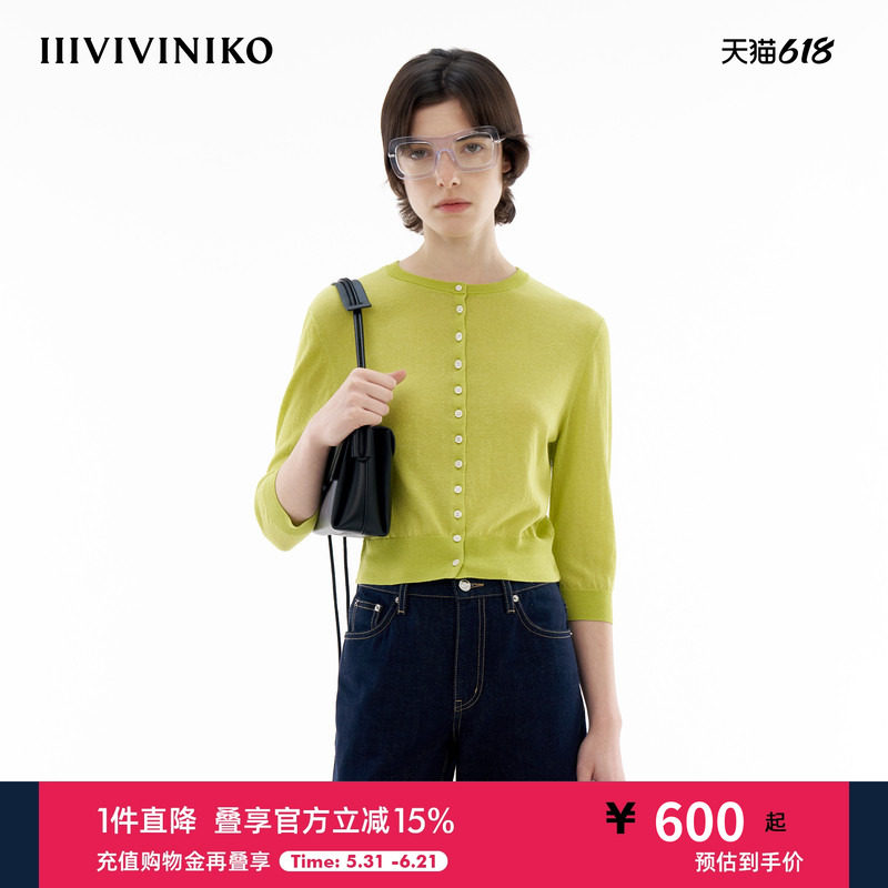 IIIVIVINIKO夏季新款双开门襟轻薄宽松针织开衫女C420227628E