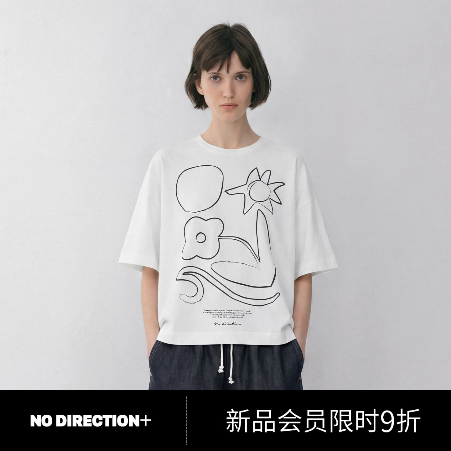 NO DIRECTION+ 夏季新款Oversize廓形T恤女N620512335D - 实物图
